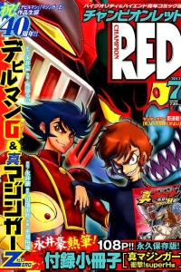 Volume #201207