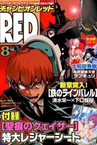 Volume #201208