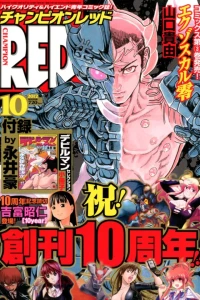 Volume #201210