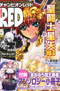 Volume #201305