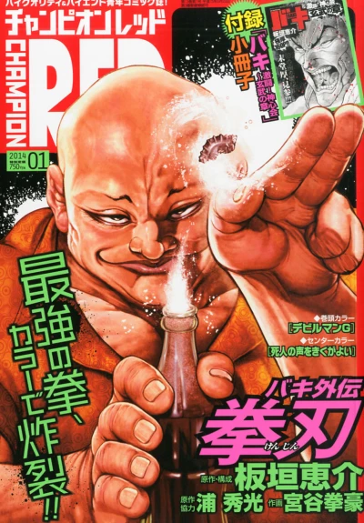 Cover of Volume #201401