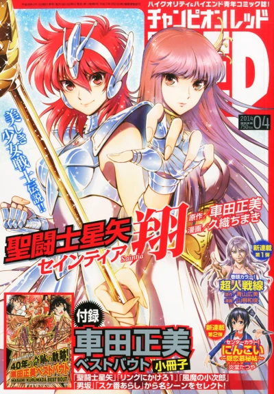 Cover of Volume #201404