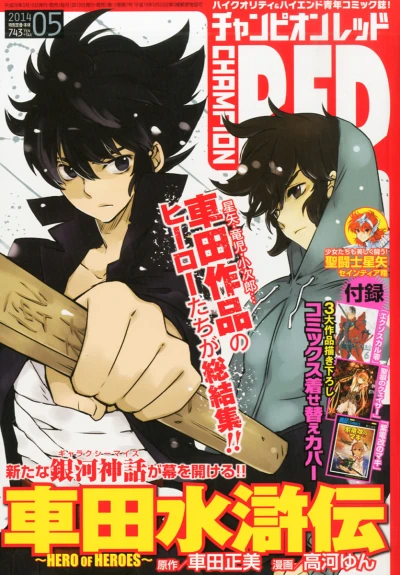 Cover of Volume #201405