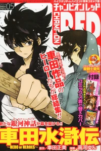 Volume #201405
