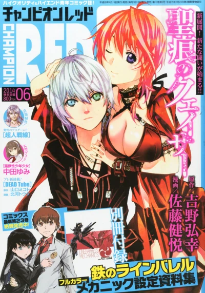 Cover of Volume #201406