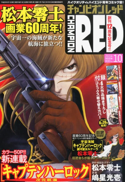 Cover of Volume #201410