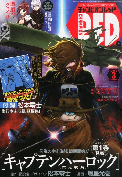 Cover of Volume #201503