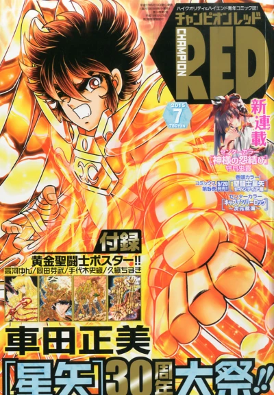 Cover of Volume #201507