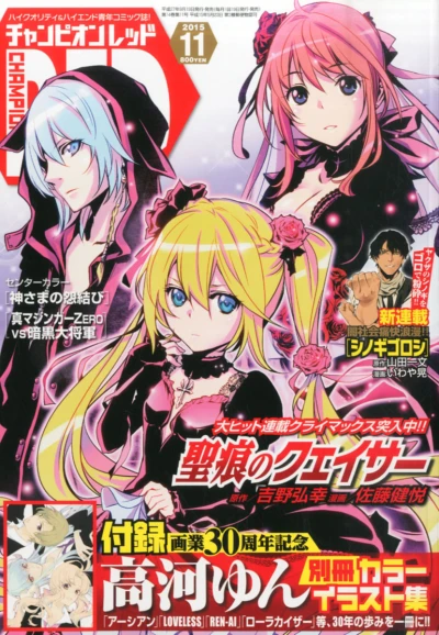 Cover of Volume #201511