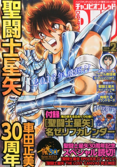 Cover of Volume #201602