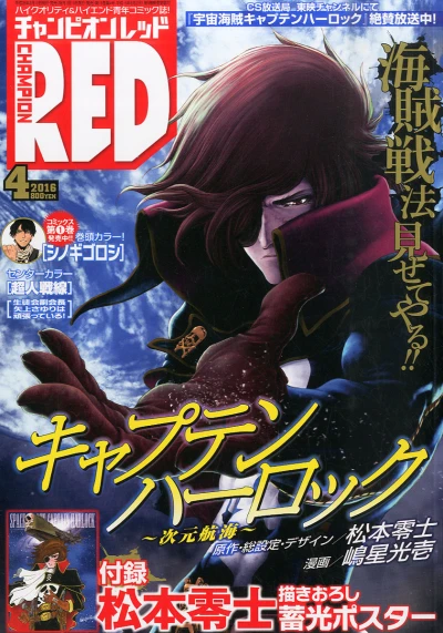 Cover of Volume #201604