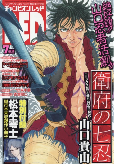 Cover of Volume #201607