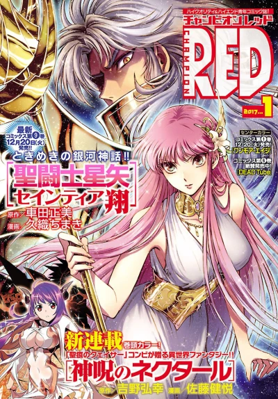 Cover of Volume #201701