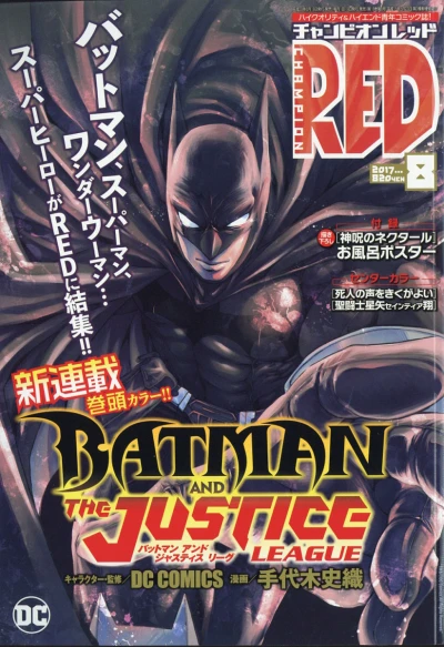 Cover of Volume #201708