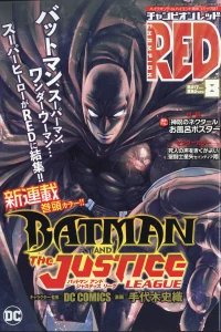 Volume #201708