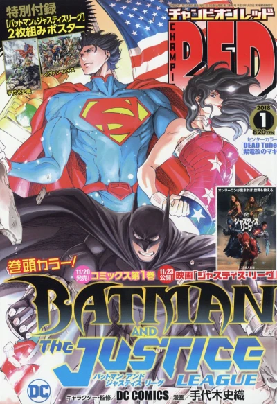 Cover of Volume #201801