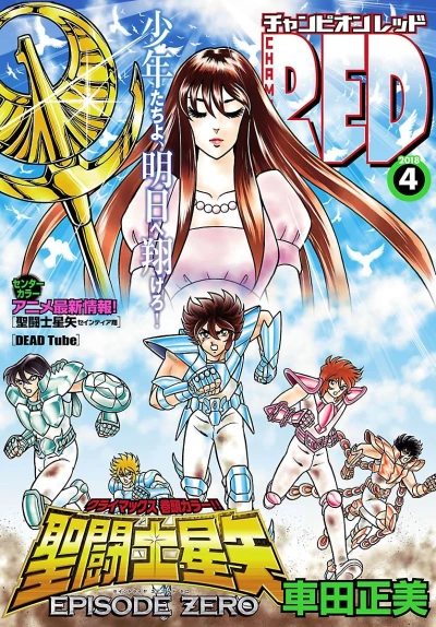 Cover of Volume #201804