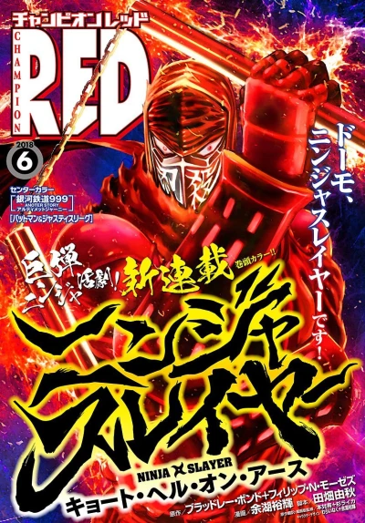 Cover of Volume #201806