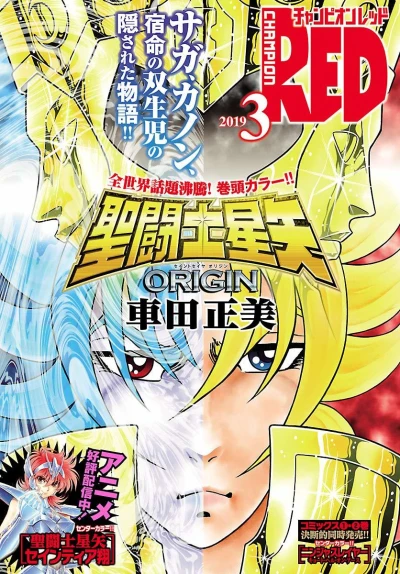 Cover of Volume #201903