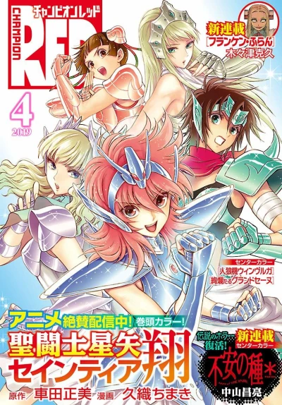 Cover of Volume #201904