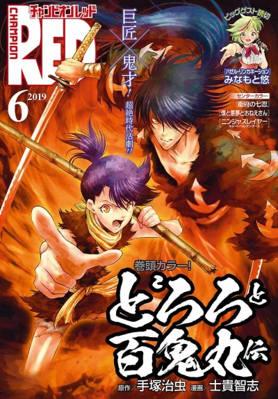 Cover of Volume #201906