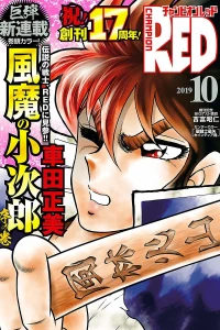 Volume #201910