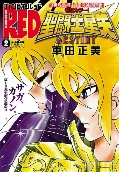 Cover of Volume #202002