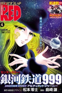 Volume #202004