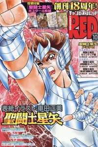 Issue #202010