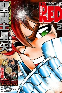 Volume #202102