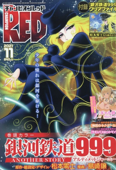Cover of Volume #202111