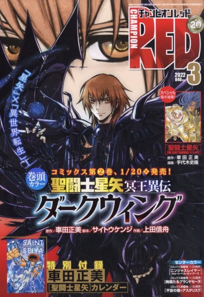 Cover of Volume #202203