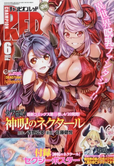 Cover of Volume #202206