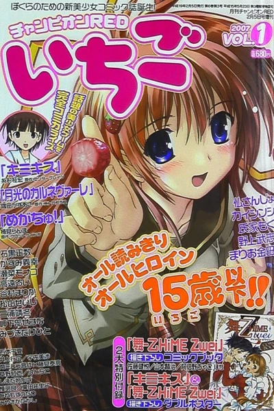 Cover of Vol. 1