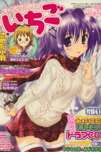 Vol. 12