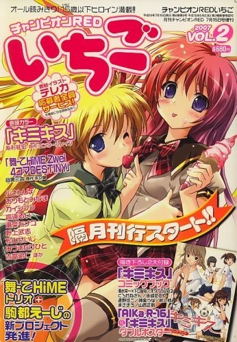 Cover of Vol. 2