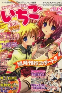 Vol. 2
