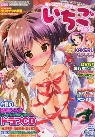 Cover of Vol. 36