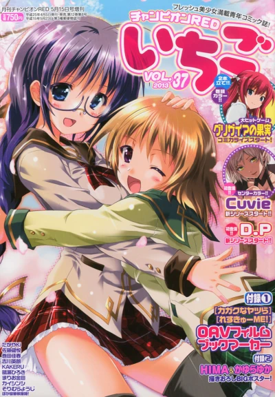 Cover of Vol. 37