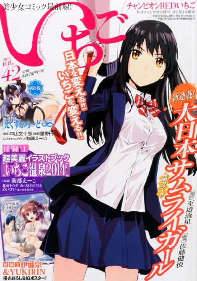 Cover of Vol. 42