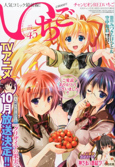 Cover of Vol. 45