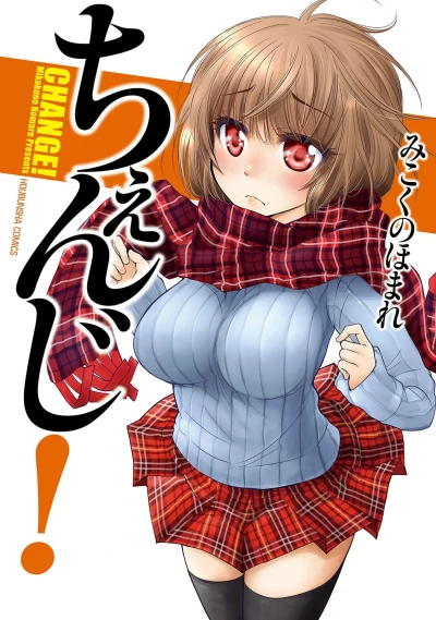 Cover of Vol. 1
