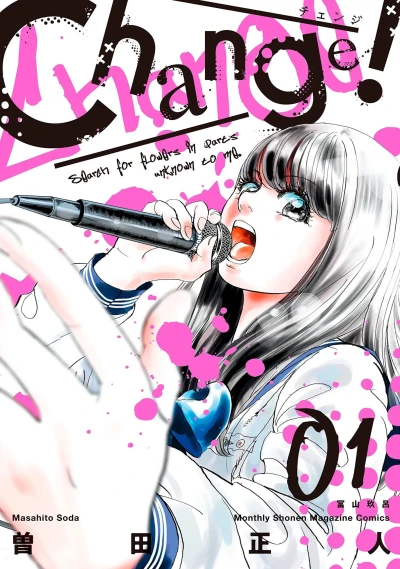Cover of Vol. 1