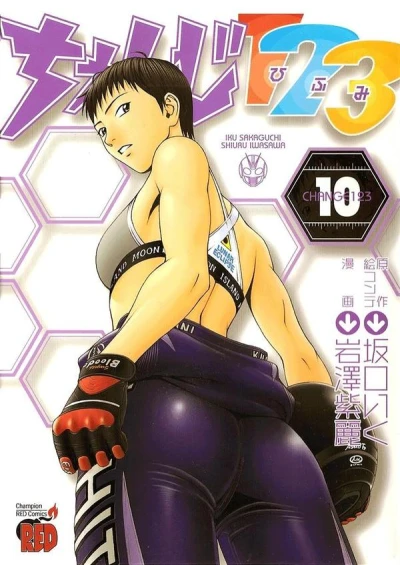 Cover of Volume 10