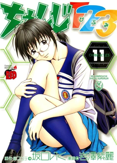 Cover of Volume 11