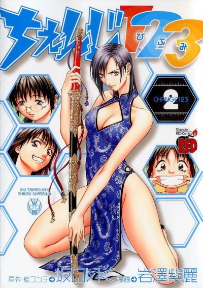 Cover of Volume 2
