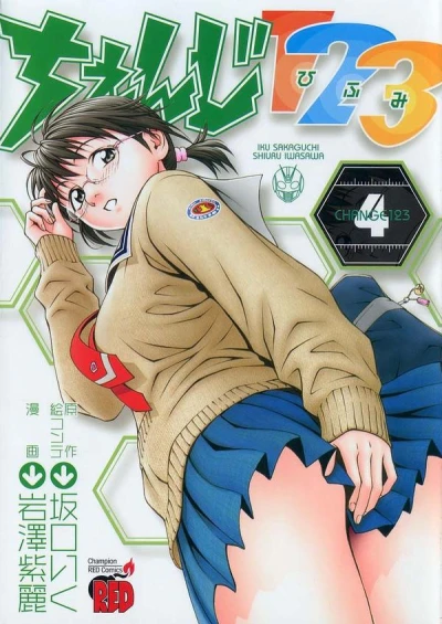 Cover of Volume 4