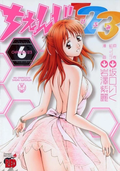 Cover of Volume 6