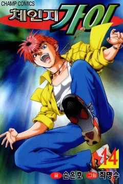 Vol. 14