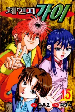Vol. 15